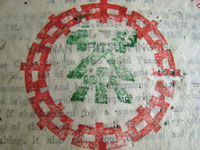 七子紅帯青餅プーアル茶