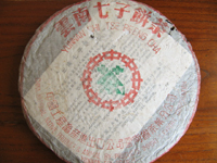 73青餅7542七子餅茶