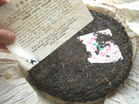 73青餅7542七子餅茶