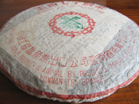 七子紅帯青餅プーアル茶