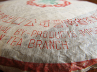 73青餅7542七子餅茶