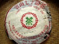 「七子小緑印圓茶」1980年代初期