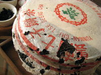 7542七子餅茶80年代中期