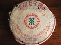 7542七子餅茶80年代中期プーアル茶　B餅