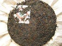 7542七子餅茶80年代中期プーアル茶　E餅