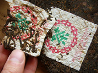 7582大葉青餅70年代プーアール茶