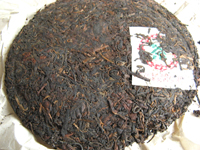 7582大葉青餅70年代プーアル茶