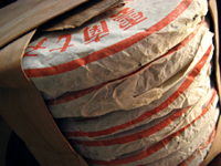 92紅帯青餅プーアル茶