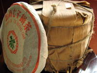 92紅帯青餅プーアル茶