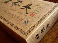 老茶頭プーアル茶磚06年