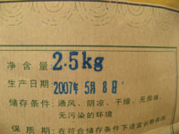 大益7542七子餅茶07年プーアル茶