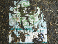 大益7542七子餅茶07年プーアル茶