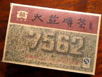 大益7562磚茶06年プーアール茶
