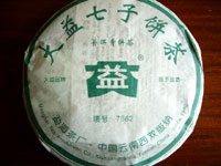 大益7582七子餅茶06年プーアル茶