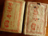 大益茶磚プーアル茶と大益茶磚96年プーアル茶
