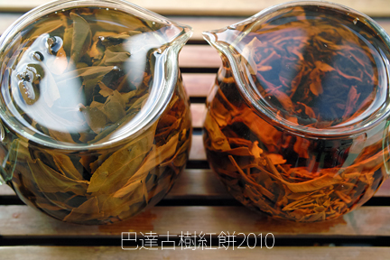 紅茶火入れなしと火入れあり