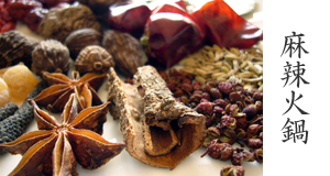 �Γ�̉��l�I��煉Γ�̖򖡃Z�b�g