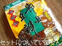 豆辣（豆板醤）・火鍋の薬味
