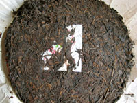 七子黄印大餅70年代プーアル茶