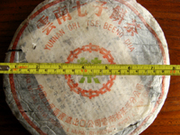 七子黄印大餅70年代プーアル茶