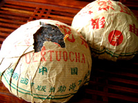 天字沱茶90年代初期プーアール茶