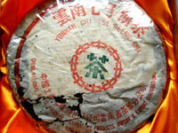 雪印青餅80年代7532七子餅茶