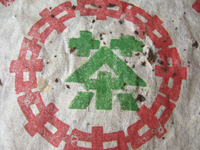 中茶牌簡体字鉄餅プーアル茶